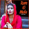 About Ram Ki Mala Song